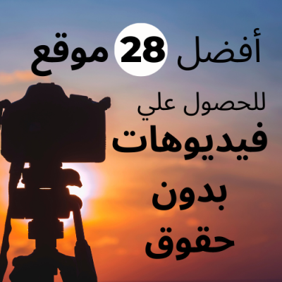 ريمون صبري - remounsabry