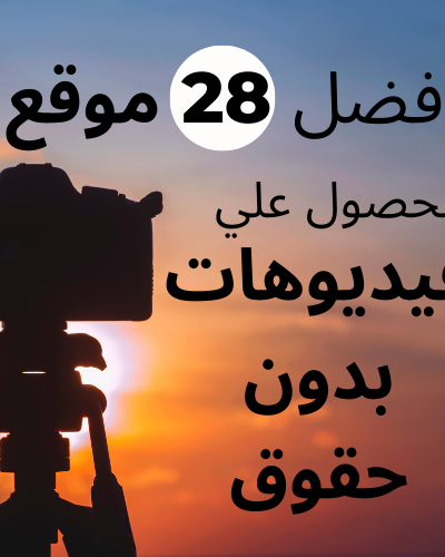 ريمون صبري - remounsabry