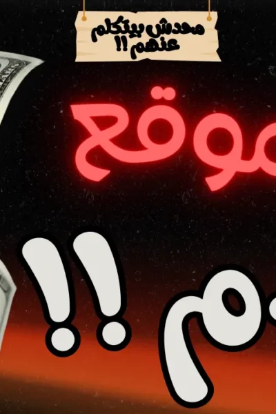16 موقع مجاني يخليك تكسب فلوس أونلاين لو استغلتهم صح (من غير وجع دماغ)